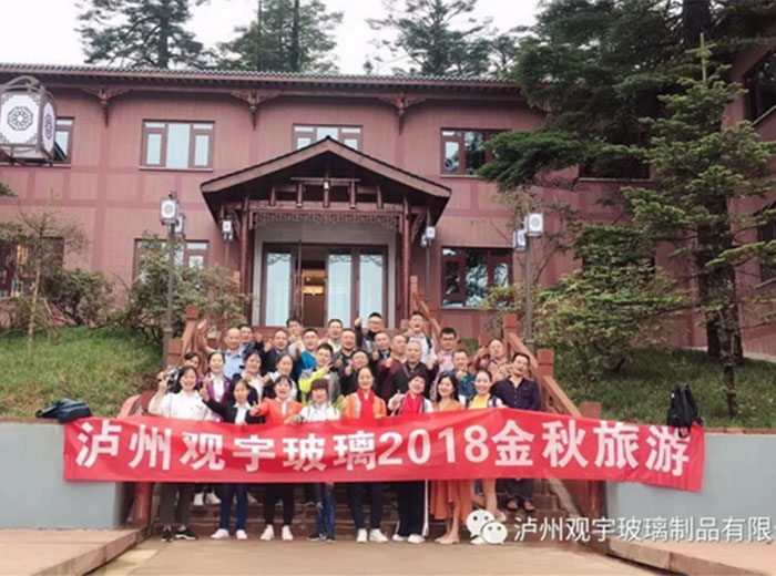 金秋之旅（二）——十博体育官方网站同仁秋游瓦屋山