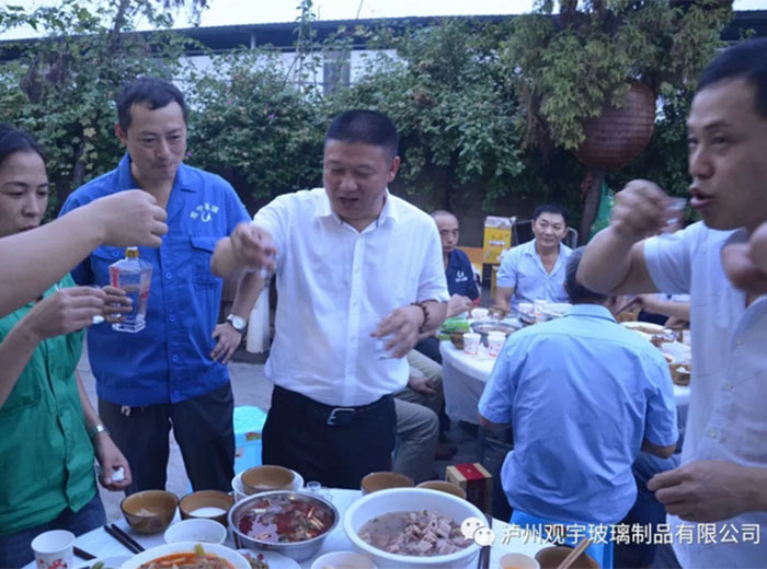 十博体育官方网站公司欢庆中秋佳节