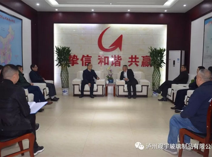 市县领导调研巡视十博体育官方网站玻璃