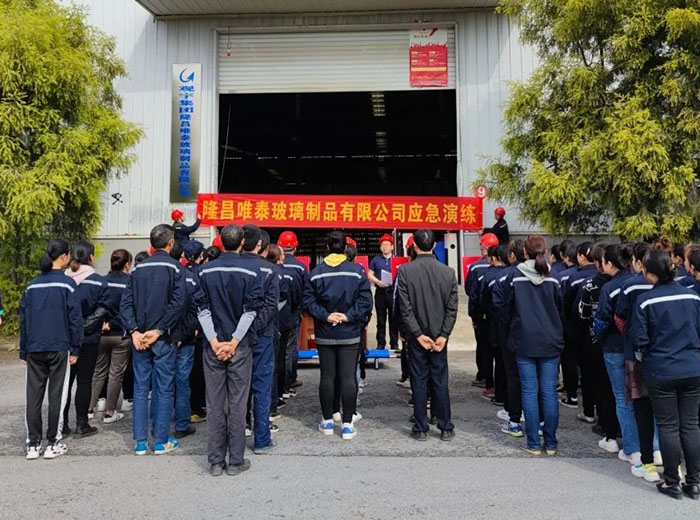 十博体育官方网站集团隆昌唯泰公司开展2022年安全、环保、职业健康综合应急演练