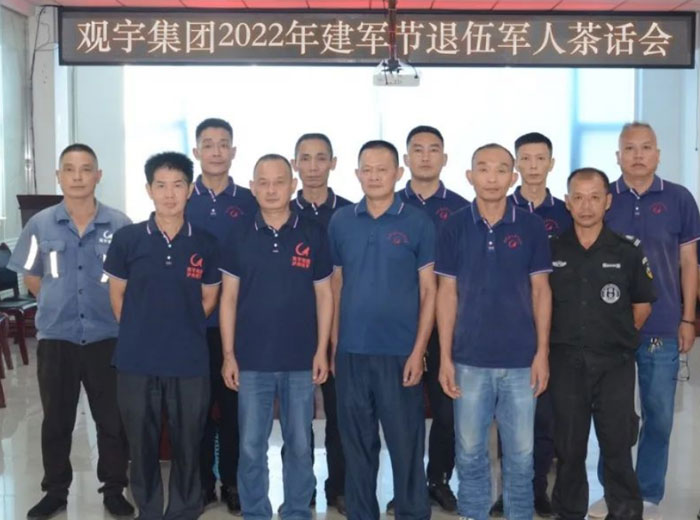 退役不褪色 建功新时代｜十博体育官方网站集团召开退役军人代表座谈会