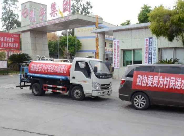 炎夏暖人心 慰问送清凉｜十博体育官方网站集团积极参与抗旱防灾并组织慰问