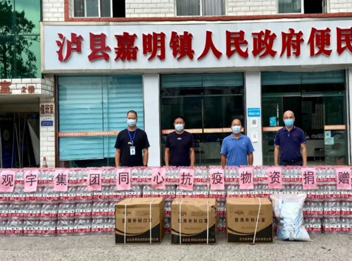 同心抗疫 使命担当｜十博体育官方网站集团支援抗疫一线践行社会责任