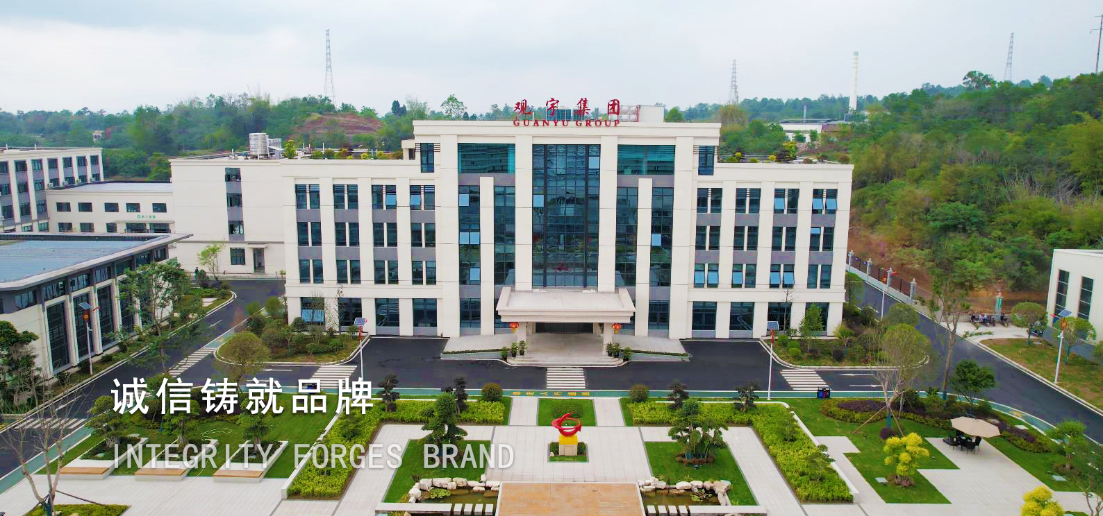 十博体育官方网站集团