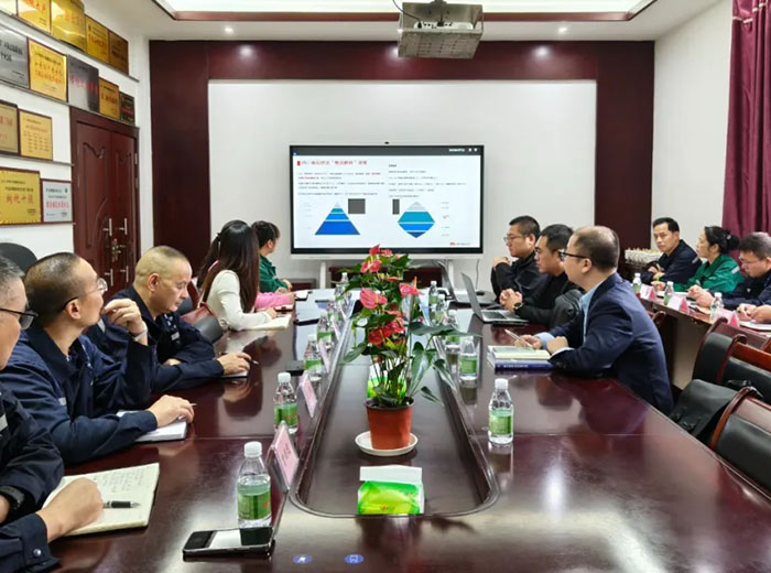 华为助力十博体育官方网站集团大力推进"智改数转"